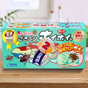 安速 蟑螂屋蟑螂贴家用杀蟑除蟑螂灭蟑螂药 日本进口小强恢恢10枚