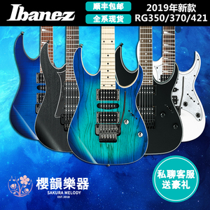 现货 Ibanez依班娜RG370/350/421电吉他零点双摇24品印尼产