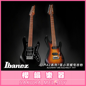 现货 Ibanez依班娜2021年AZ24027/AZ24047七弦电吉他日产小双摇