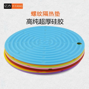 圆形硅胶涟漪餐垫 螺纹杯垫碗垫隔热垫 硅胶防滑垫 蚊香纹理垫