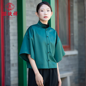 瑞蚨祥秋冬季新款小个子方袖立领小褂宽松修身外套短款中式上衣女