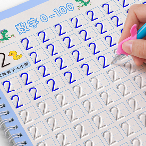 儿童练习入门描红本专用中班大班每日一练学前班练字本初学者写字学字