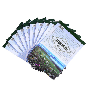 凯萨稿纸五星四星方格稿纸300格30张弓箭手16k凯撒稿纸300字/400格 初