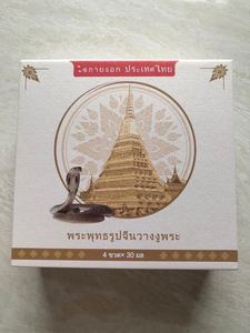 泰国眼镜蛇王膏蛇油膏佛牌