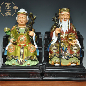 树脂福德正神七彩土地公公土地奶奶神像供奉土地爷爷土地婆婆佛像