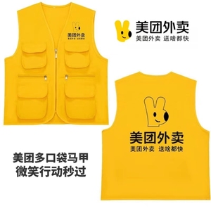 最新款美团外卖工作服夏季翻领短袖美团专送反光马甲骑手logo定制