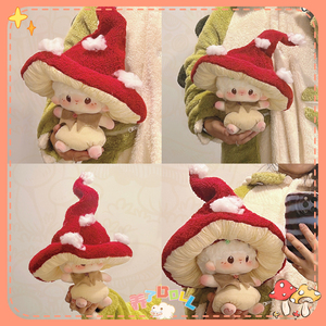 养了DOLL 现货 正版20cm蘑菇系列套装毛绒帽子娃衣可爱棉娃玩偶
