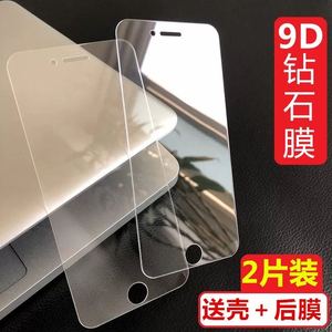 iPhone6/7/8手机钢化膜苹果se2/6plus全屏覆盖高清抗蓝光7p/8P防爆专用贴膜