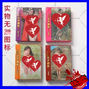 女扑克牌