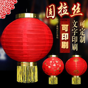 日韩式大红圆灯笼儿童舞蹈道具新年春节庆典冬瓜广告折叠灯笼装饰