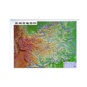贵州省地势图 贵州省地图 1.1米x0.
