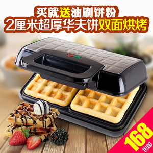 华夫饼机家用迷你全自动松饼机多功能早餐机可丽饼机电饼铛