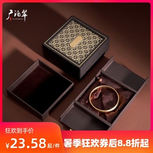 广泊翠传承古法金手镯盒珠宝包装盒子首饰盒复古黄金方型收藏盒