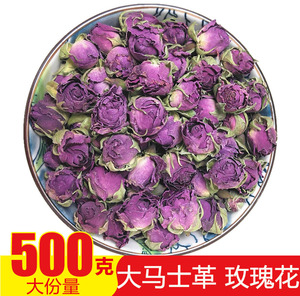 新疆和田玫瑰花农家玫瑰茶干花500g大马士革沙漠玫瑰花蕾2023花蕾