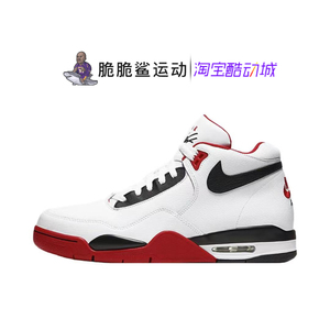 耐克/Nike Air Flight Legacy 男子气垫潮流文化休闲鞋BQ4212-100