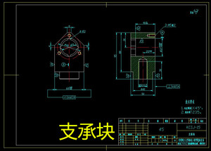 D302-支承块KCSJ-15[支撑块]机械加工工艺及夹具三维设计CAD图