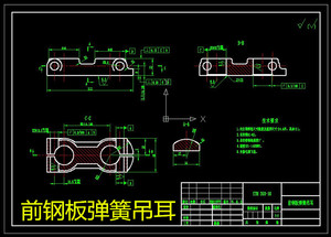 D096-前钢板弹簧吊耳机械加工工艺规程和夹具三维设计CAD图