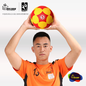 全国沙滩比赛 荷球 凯乐荷球 5号荷球 橡胶荷球 合球 训练 mikasa