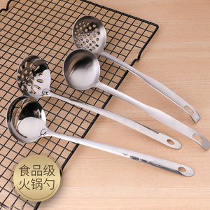 漏勺汤勺家用厨房捞勺不锈钢大小商用火锅勺子套装大号长柄盛汤铁