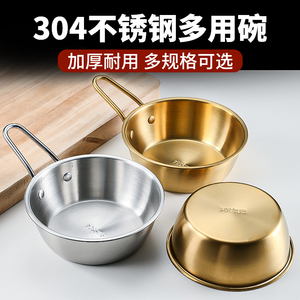 304不锈钢碗泡面汤碗米酒小碗单个韩式餐具家用甜品手柄汤盆韩国