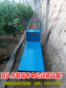 大棚运输车轨道