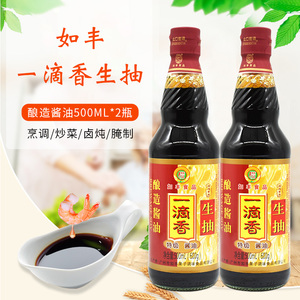 如丰一滴香生抽酱油特级