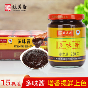 致美斋红棉牌多味酱230g*15瓶 拌面调味酱炆肉烧烤火锅蘸酱调味料
