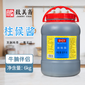 柱侯酱致美斋