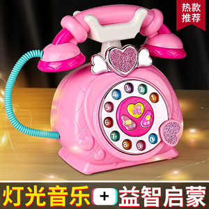 儿童电话玩具公主电话机音乐仿真座机早教益智女孩宝宝手机1一3岁