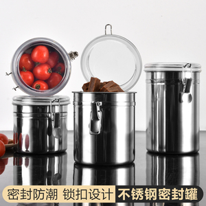 密封罐 不锈钢带盖奶粉茶叶干果咖啡豆保鲜罐加厚大中小 储物罐子
