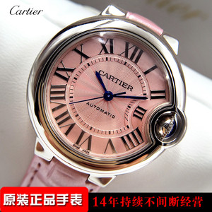 卡地亚cartier 蓝气球33mm 全自动机械女表粉色表带 wsbb0002