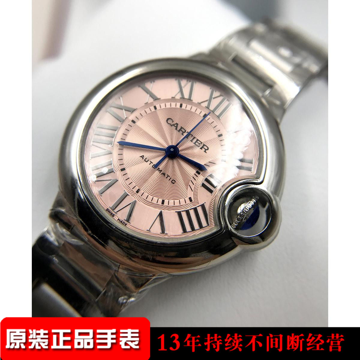 卡地亚蓝气球女表卡地亚蓝气球手表怎么看真假