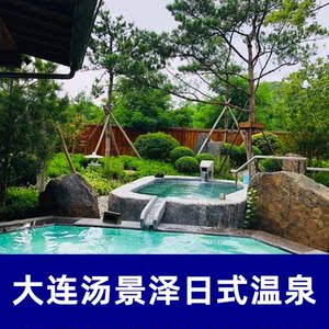 焦作旅游地图景点_河北旅游地图景点高清_大连旅游景点地图