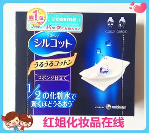 日本新款10年销售量 新版尤妮佳unicr 12省水化妆棉 40片