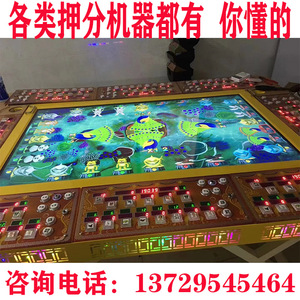 tb584894447淘宝飞禽走兽金鲨银鲨单机安卓手机版街机怀旧水果机抖