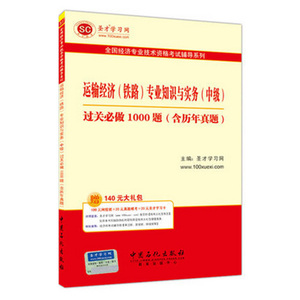 2019中级经济师电子书_2016中级经济师电子书