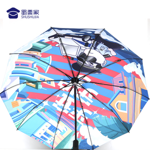 蜀黍家平安守护三折雨伞专属蜀黍形象伞原创设计抗风伞骨晴雨两用