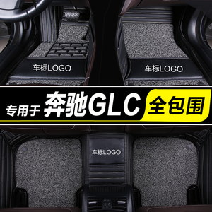 专用于2019款奔驰GLC级 GLC200L 260L GLC300L全包围汽车脚垫改装