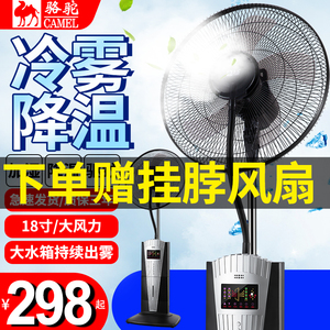 家用小型空调 加冰加水冷风机立式塔扇冷气电风扇76人付款279