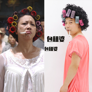 包租婆假发头套 动漫cosplay搞笑功夫舞台剧小品彩色卷发搞怪道具