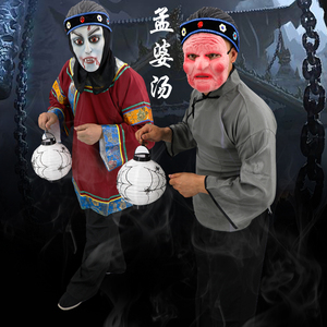 孟婆服装抖音网红影视剧阴曹地府老太老妖婆反串衣服头套面具套装