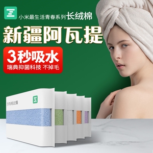 最生活毛巾儿童-淘宝拼多多热销最生活毛巾儿童货源拿货 - 阿里巴巴