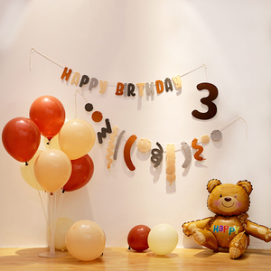 ins风韩式男孩宝宝3周岁生日快乐墙面场景布置装饰气球套餐背景墙