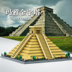 埃及金字塔乐高积木