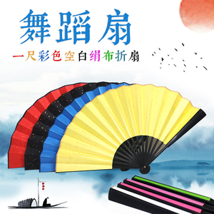 舞蹈表演用扇