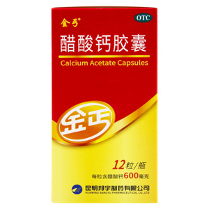 包邮】金丐醋酸钙胶囊12粒钙缺乏症骨质疏松老人儿童补钙