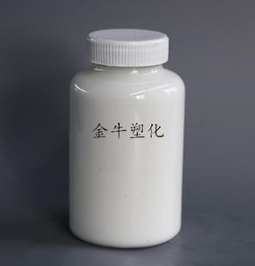 环氧改性有机硅树脂乳液 500度高温水性涂料树脂