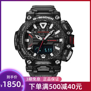 香港直邮卡西欧手表男航空系列g-shock宇航员蓝牙运动男表gr-b200
