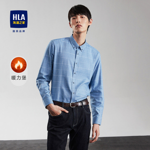 hla/海澜之家时尚格纹长袖休闲衬衫男装23秋季保暖蓄热衬衣男上衣