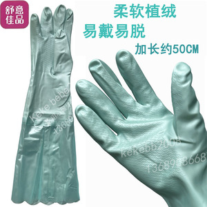 舒意PVC四季通用手套一体薄绒家用洗碗透气不粘手厨房家务手套
